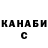 Альфа ПВП VHQ Coco Bongo