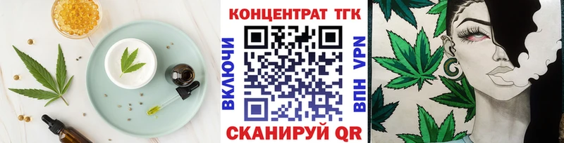 Печенье с ТГК конопля Барыш