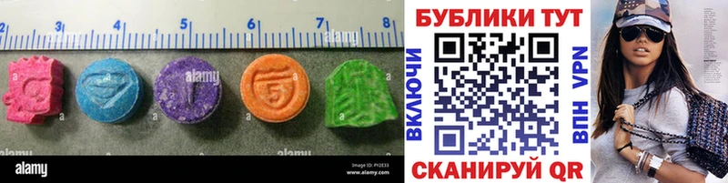 купить   Барыш  Экстази круглые 