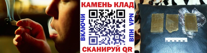 ГАШ Изолятор  наркота  Барыш 