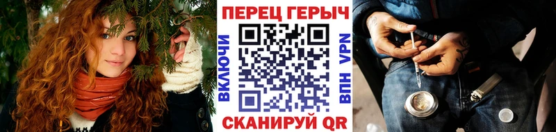ГЕРОИН Афган где купить наркотик Барыш