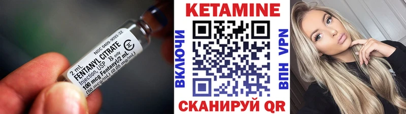 Кетамин ketamine  цена   Барыш 