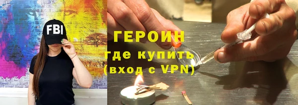 кокаин премиум Пестово