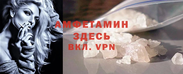 МДМА Бронницы