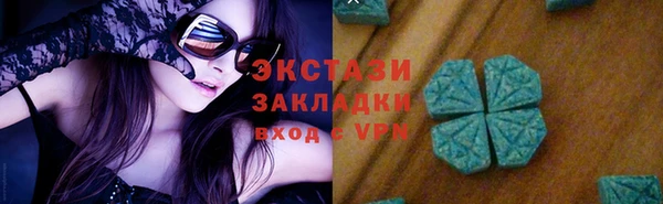 МДМА Бронницы