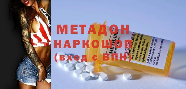 МДМА Бронницы