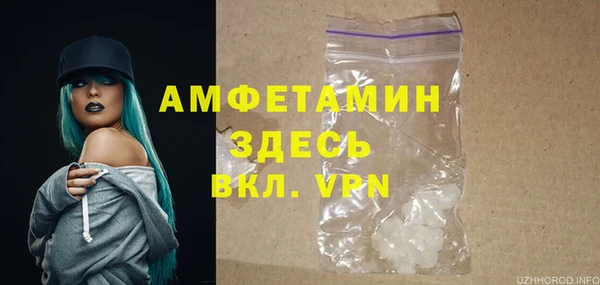 COCAINE Верея