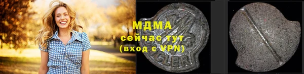 COCAINE Верея