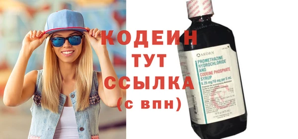 кокаин колумбия Бугульма