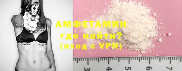 винт Бородино