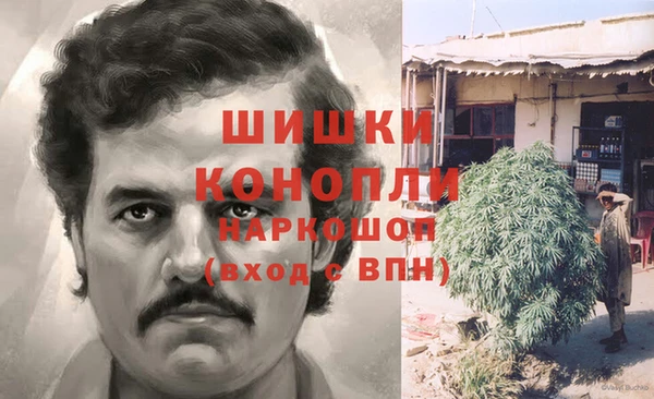 МДМА Бронницы