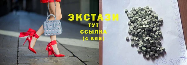 МДМА Бронницы