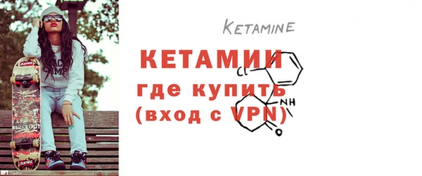 винт Бородино