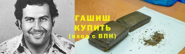 кокаин колумбия Бугульма