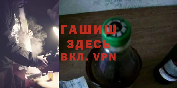 винт Бородино