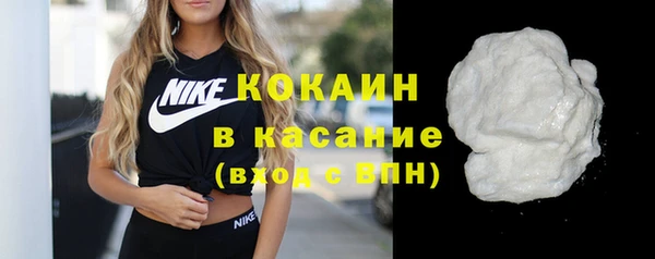 кокаин колумбия Бугульма
