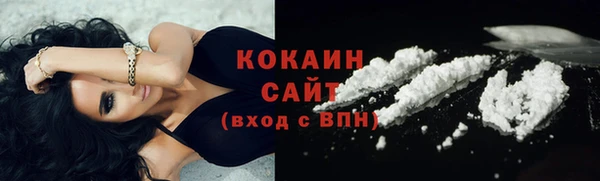 меф VHQ Богородицк