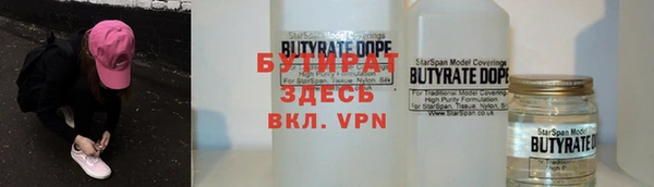 винт Бородино