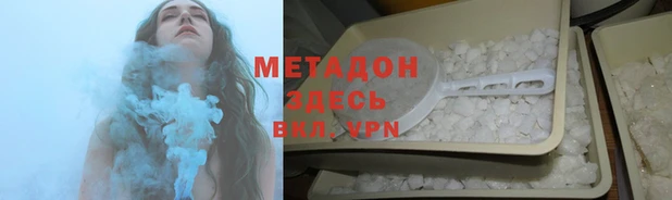 МДМА Бронницы