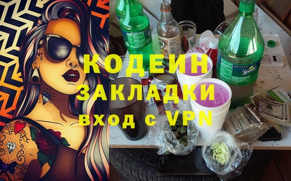 винт Бородино