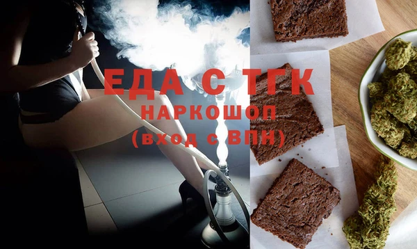 МДМА Бронницы