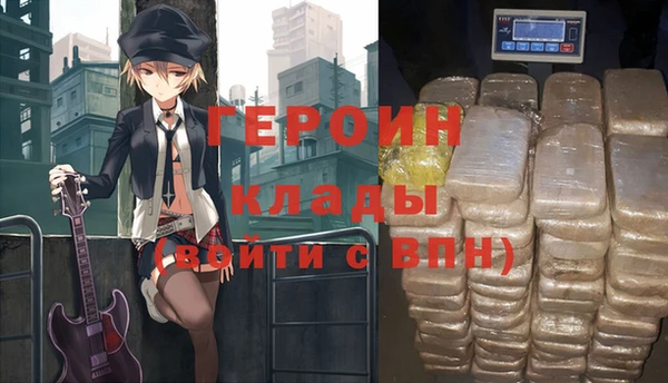 кокаин колумбия Бугульма