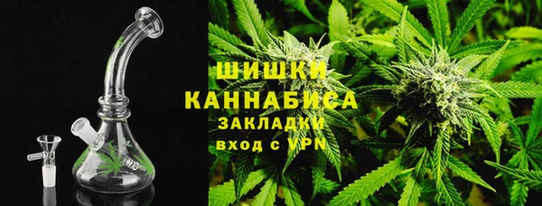 МДМА Бронницы