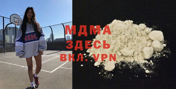 кокаин колумбия Бугульма