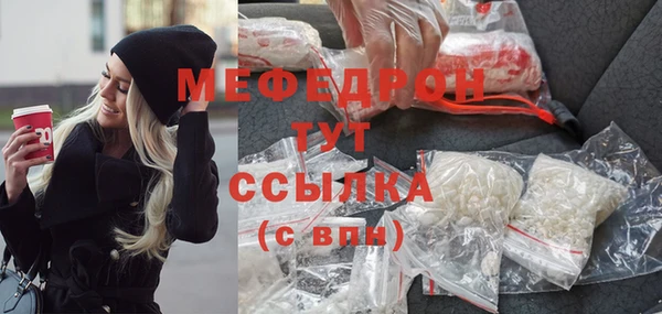винт Бородино