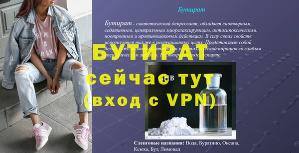 марихуана Верхнеуральск