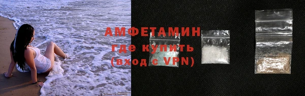 МДМА Бронницы