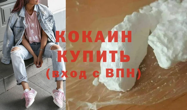 COCAINE Верея