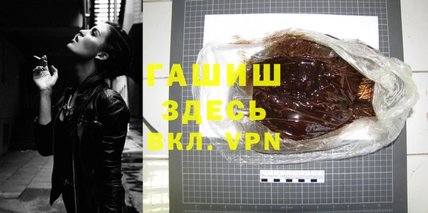 мефедрон VHQ Пересвет