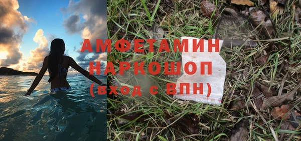 COCAINE Верея