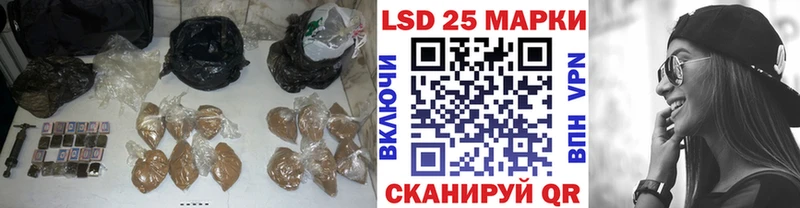 Лсд 25 экстази кислота  Барыш 