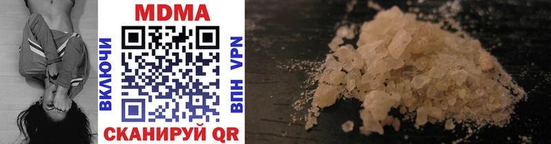 MDMA молли Барыш