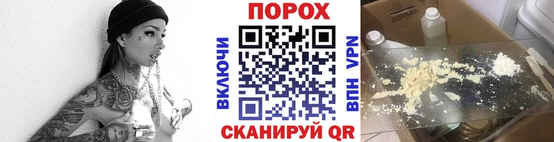 МЕТАМФЕТАМИН витя  где найти   Барыш 